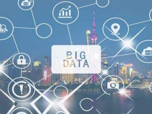 推動公共數(shù)據(jù)開放任重而道遠