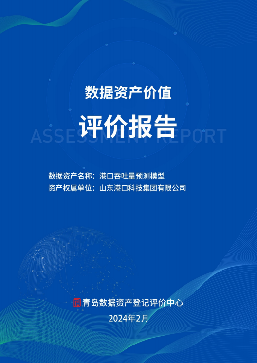 微信圖片_20240302085449