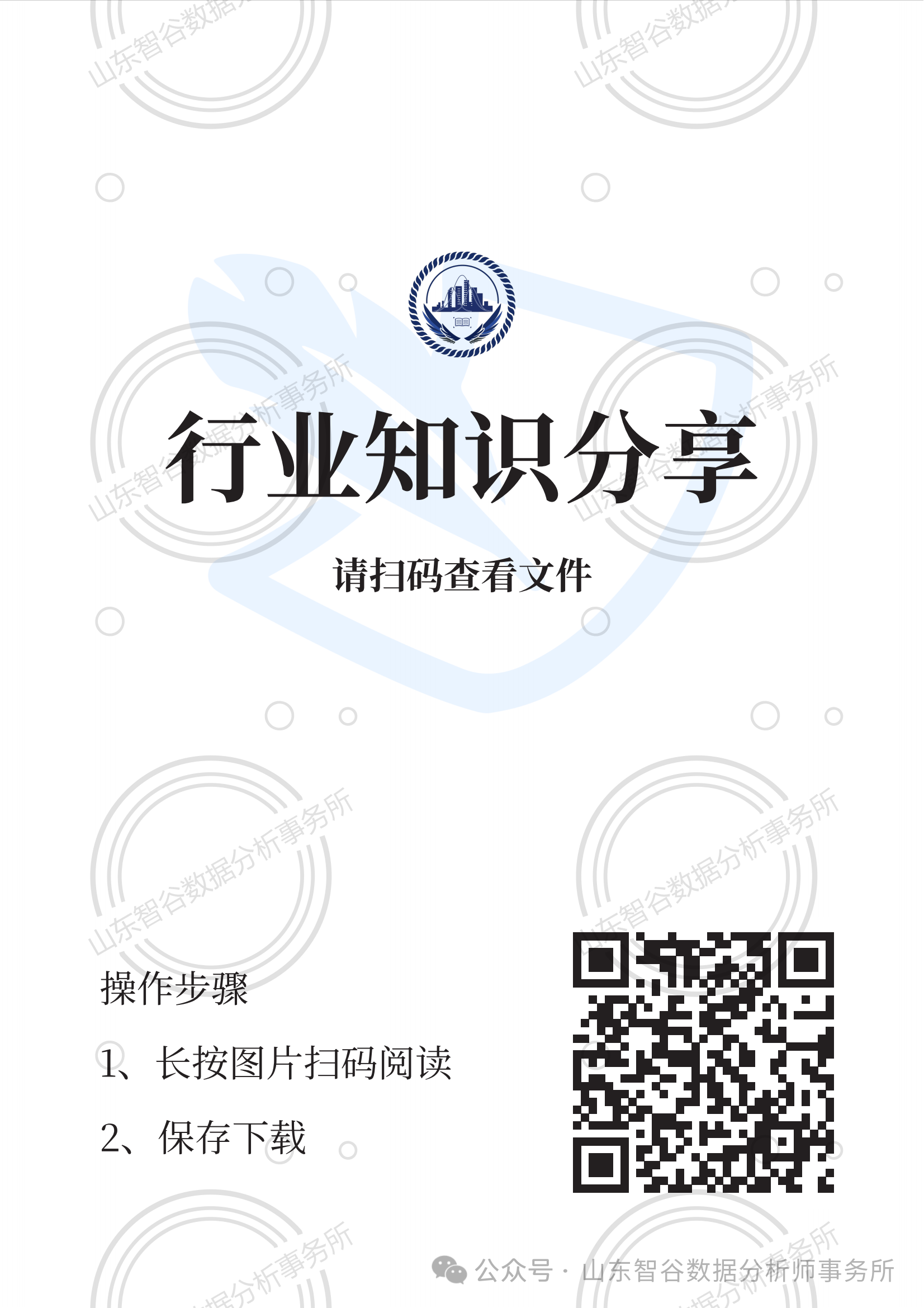 微信圖片_20241026135621