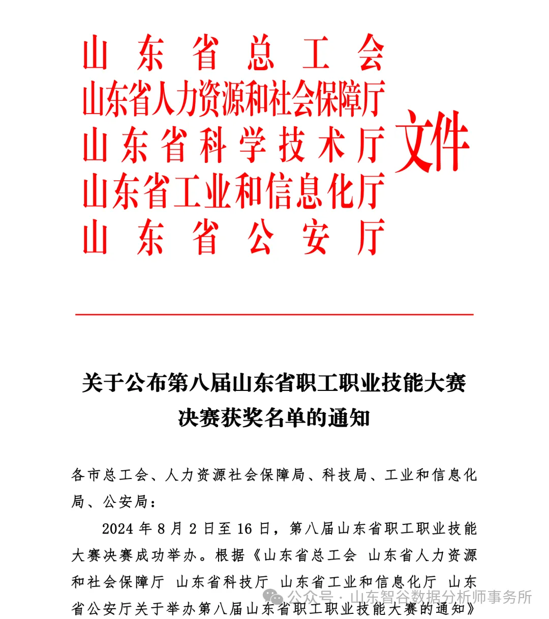 微信圖片_20241012084732