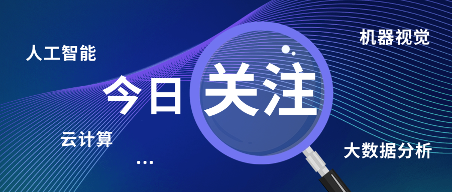 AI機器視覺語言教學(xué)平臺：重塑語言學(xué)習(xí)的未來