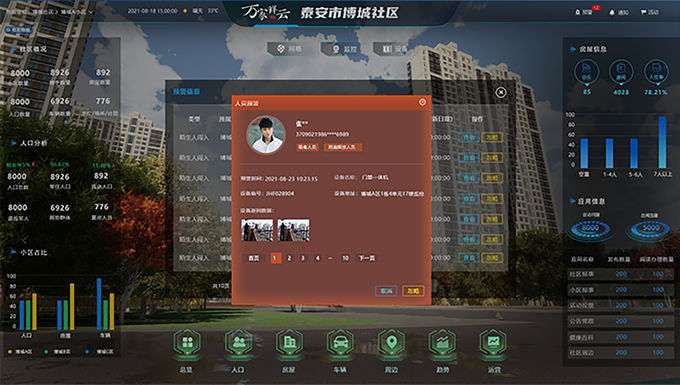 微信圖片_20250228100001