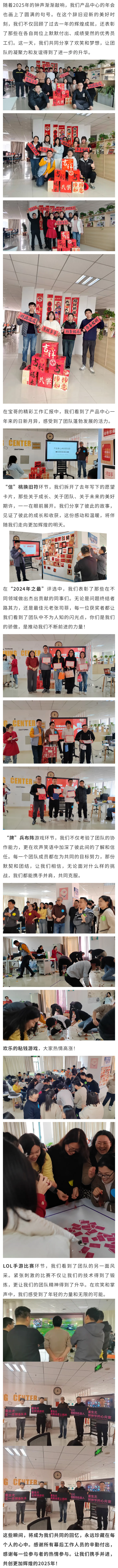 show_599095526_1738895230364