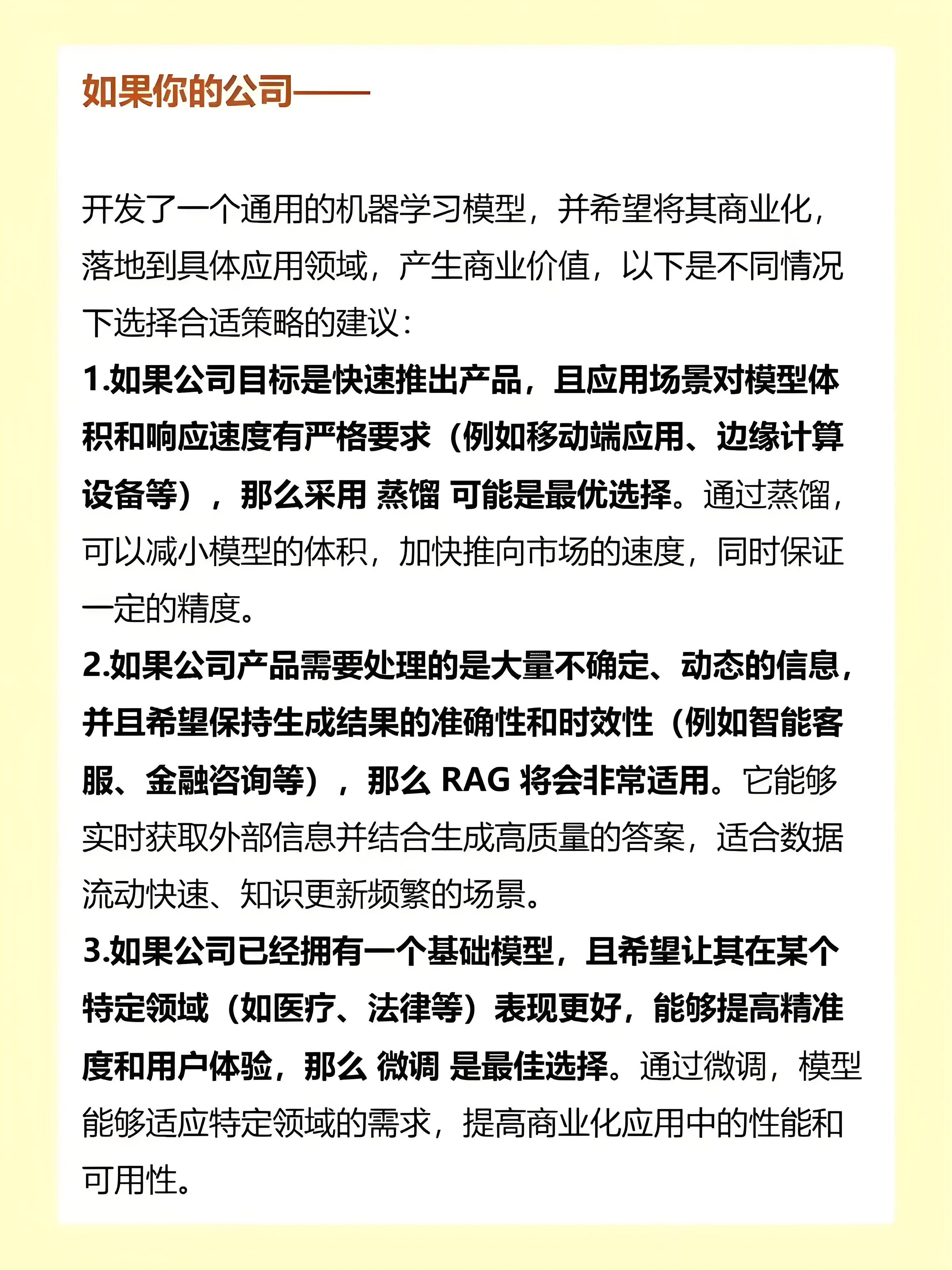 c1cc8438d70a622e561a9320e0c29774 c1cc8438d70a622e561a9320e0c29774