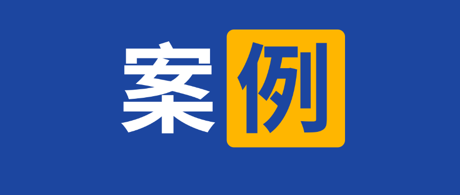 機(jī)器視覺檢測在沖壓件生產(chǎn)中的應(yīng)用案例